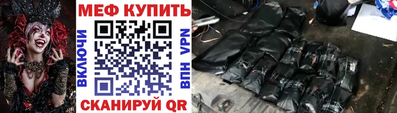 Где можно купить наркотики Змеиногорск ГАШИШ  КОКАИН  Меф мяу мяу  Героин  Конопля 