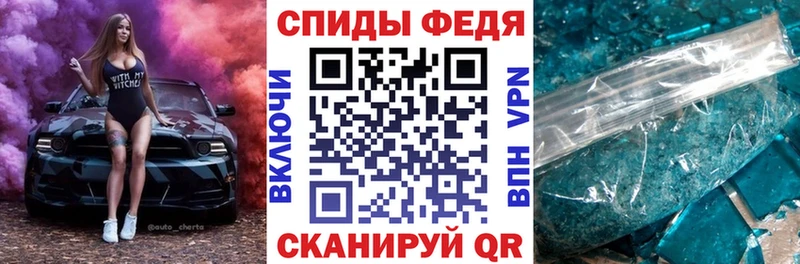 Амфетамин VHQ  магазин    Змеиногорск 