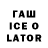 Кодеин напиток Lean (лин) OFF MAN