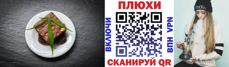 Canna-Cookies марихуана Змеиногорск