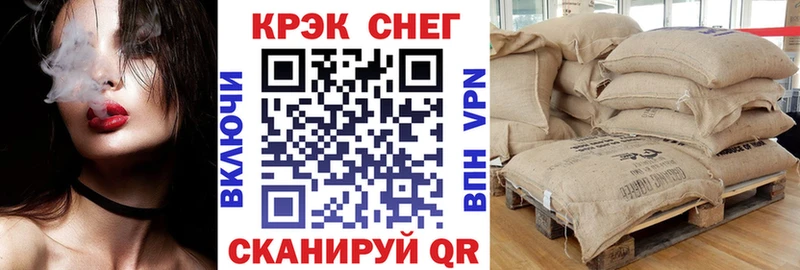 COCAIN 98%  Змеиногорск 