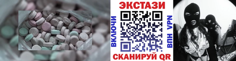 ЭКСТАЗИ louis Vuitton  Змеиногорск 