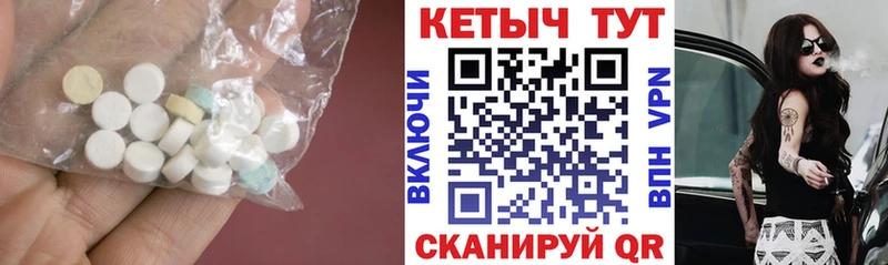 КЕТАМИН VHQ  Змеиногорск 