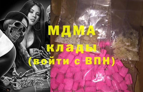 гидра Тихорецк