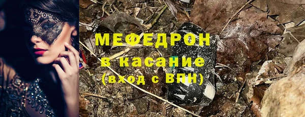 герыч Покровск