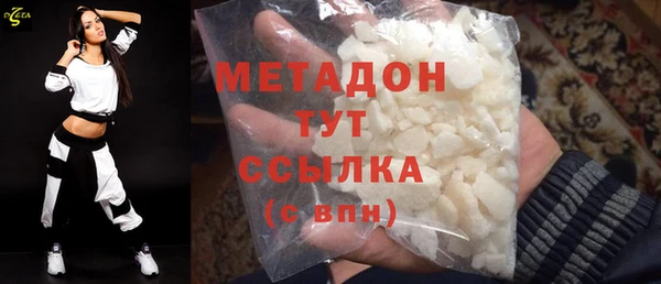 каннабис Жердевка