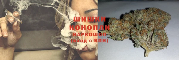 герыч Покровск