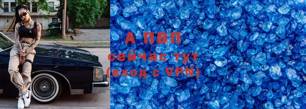 мдма Протвино