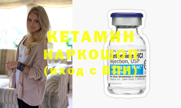 спайс Покачи