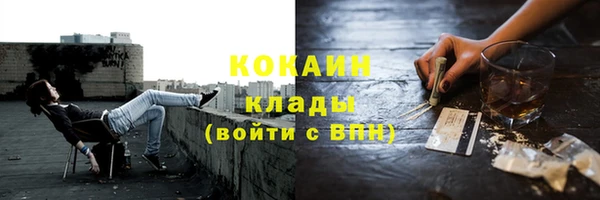 герыч Покровск