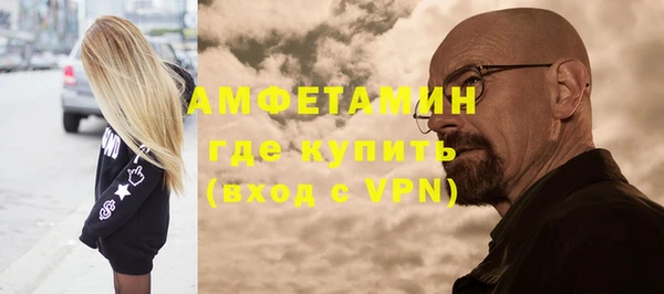 герыч Покровск