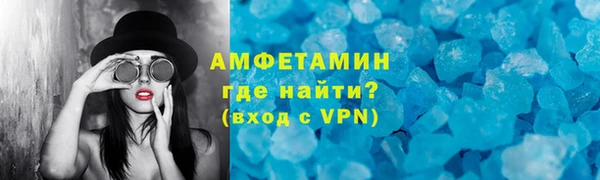 мдма Протвино