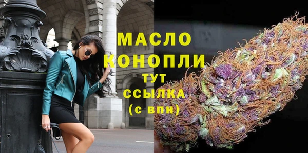 MDMA Железноводск