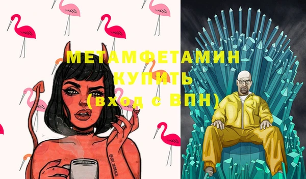 MESCALINE Покров
