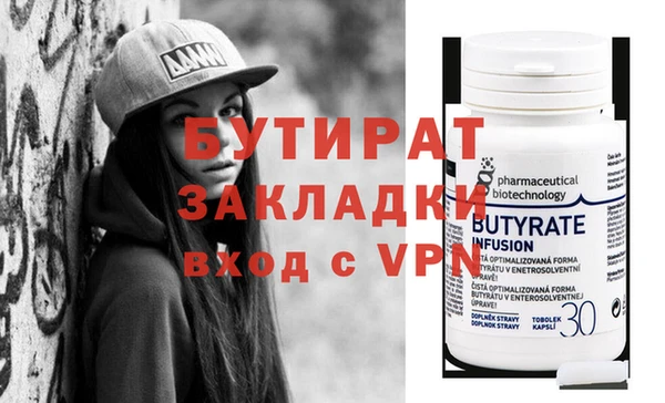 спайс Покачи