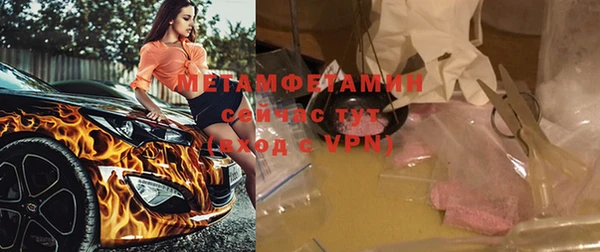 спайс Покачи