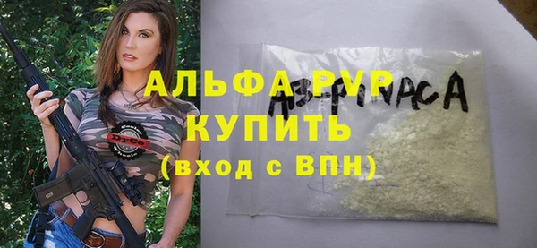 мдма Протвино