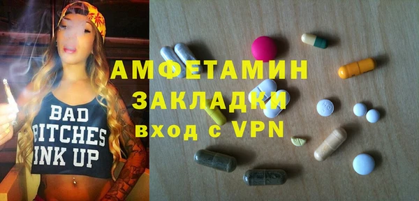 метадон Пролетарск