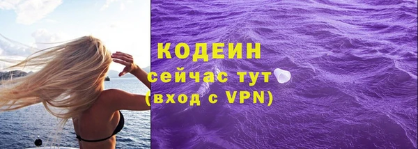 герыч Покровск