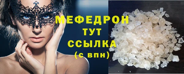 MESCALINE Покров