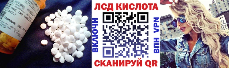 ЛСД экстази ecstasy  блэк спрут маркетплейс  Змеиногорск 