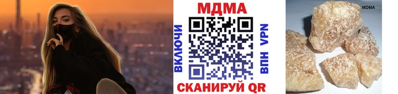 ОМГ ОМГ вход  как найти закладки  Змеиногорск  МДМА Molly 