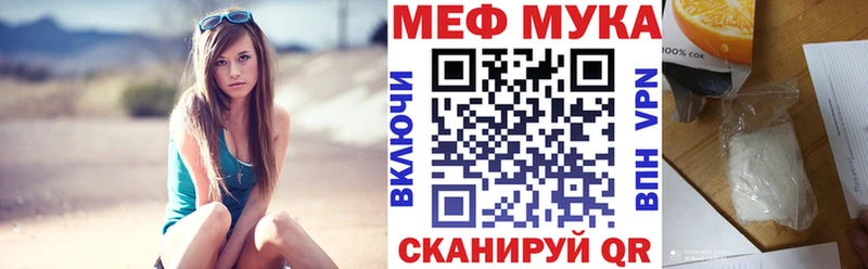 кракен онион Змеиногорск МЯУ-МЯУ мяу мяу