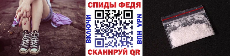 Первитин винт  Змеиногорск 
