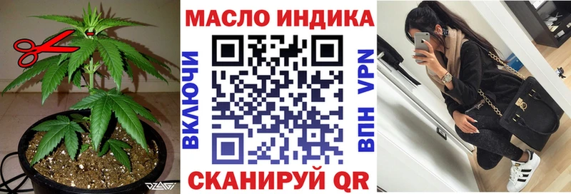 цена   Змеиногорск  ТГК вейп 