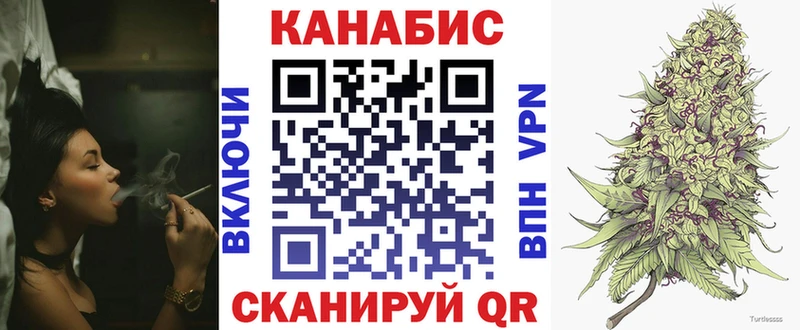 МАРИХУАНА Ganja  Змеиногорск 